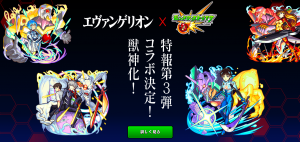 モンスト 黒歴史 炎上事件をまとめてみた モンどろ