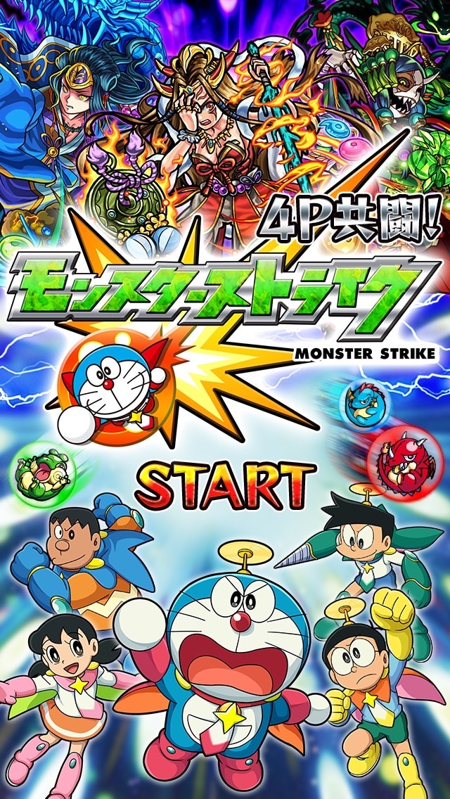 モンスト 周回 と は